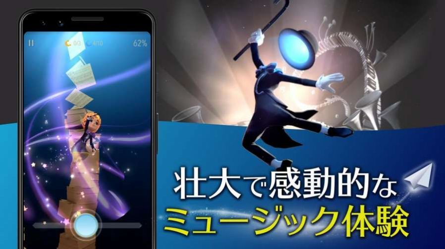 魔幻旅程免费金币无限宝石汉化最新版(Magic Journey)