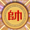 楚河汉界象棋红包版下载-楚河汉界象棋软件下载领福利红包版v1.0
