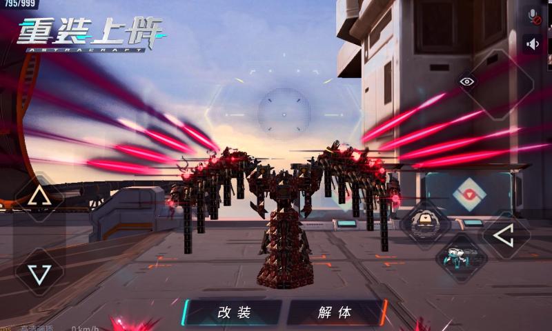 重装上阵机甲对决版本最新版