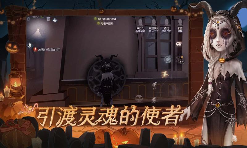 第五人格虫虫助手渠道服下载