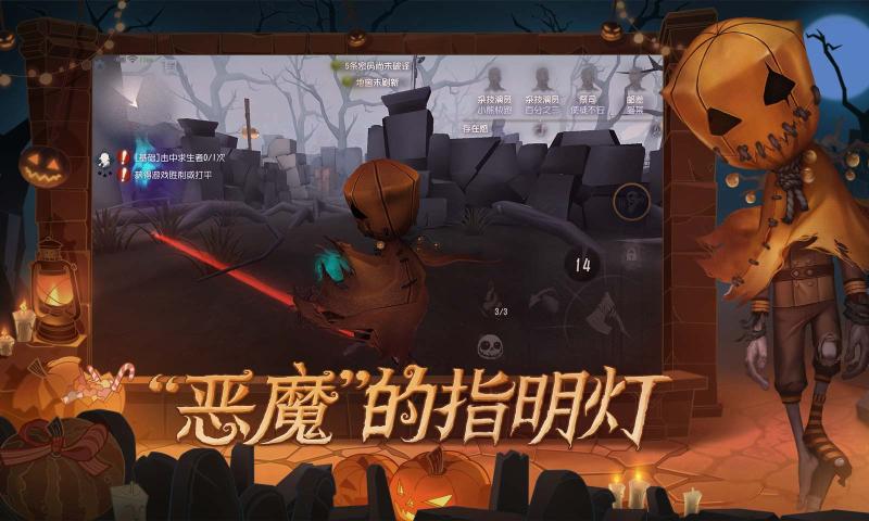 第五人格虫虫助手渠道服下载