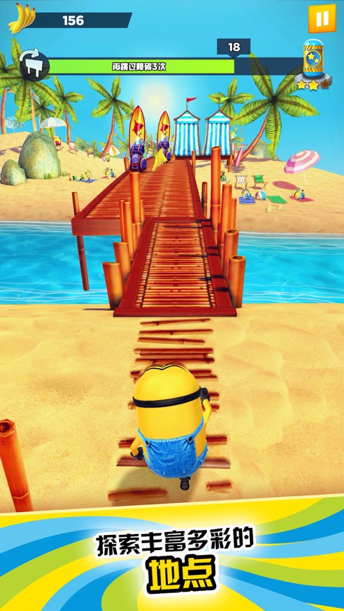 神偷奶爸小黄人快跑2021最新版安卓最新版