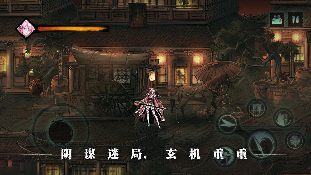 影之刃零游戏正版