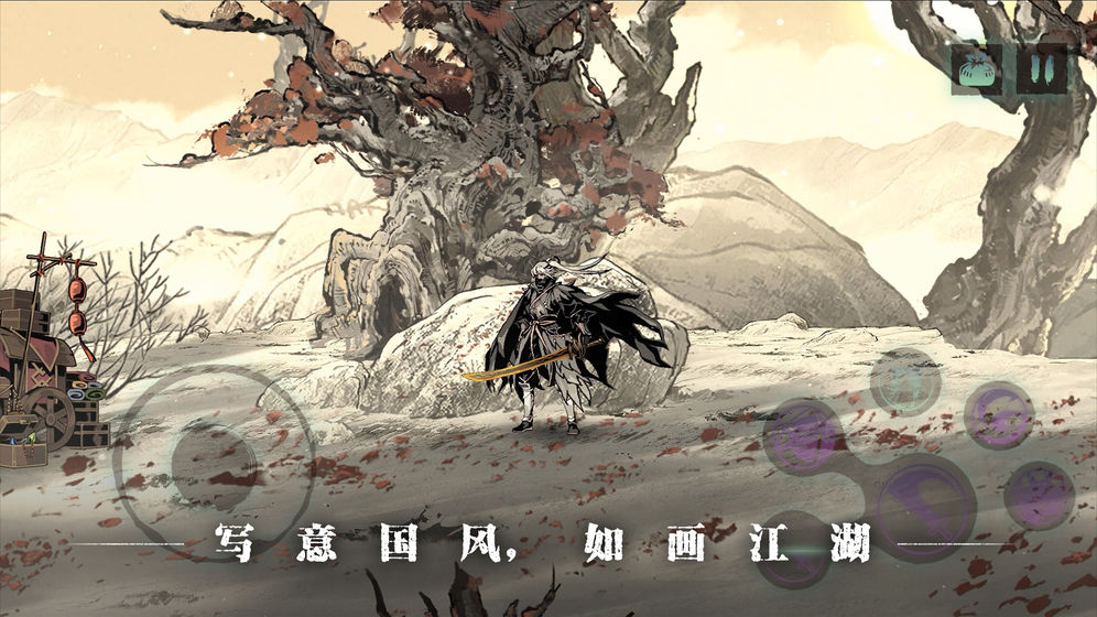 影之刃零游戏正版