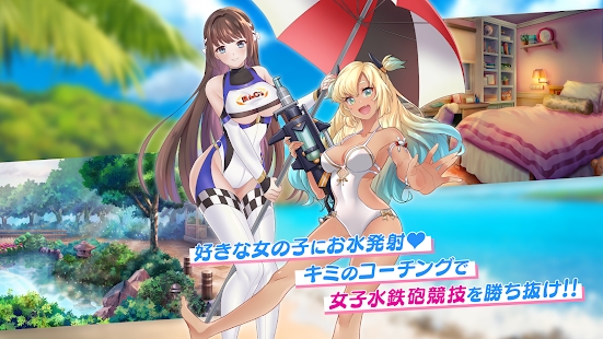 Bubble Girls游戏安卓版