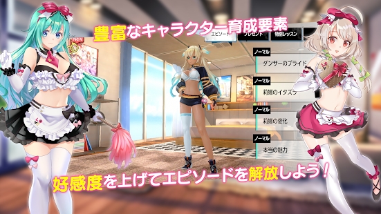 Bubble Girls游戏安卓版
