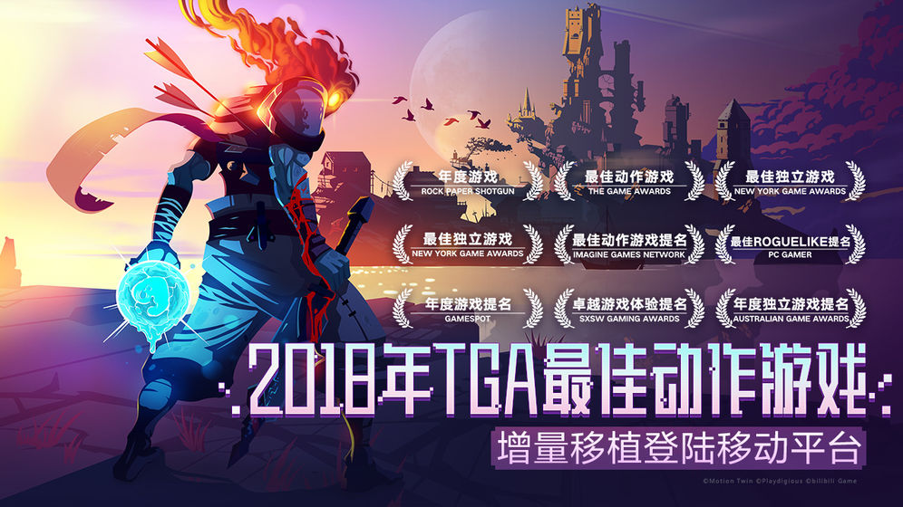 重生细胞永久免费完整版中文版