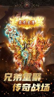 欢娱血战沙城手游安卓版