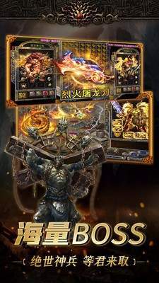 欢娱血战沙城手游安卓版