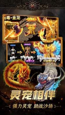 欢娱血战沙城手游安卓版