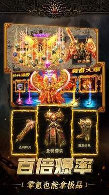 欢娱血战沙城手游安卓版