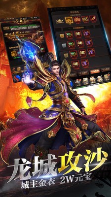 魔幻天影打金版手游安卓版