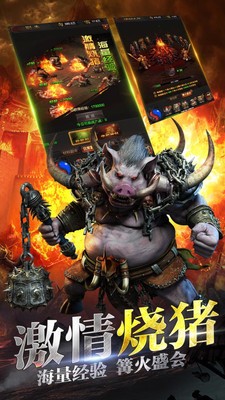 魔幻天影打金版手游安卓版