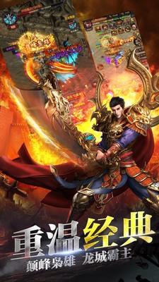 魔幻天影打金版手游安卓版