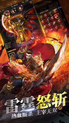 魔幻天影打金版手游安卓版