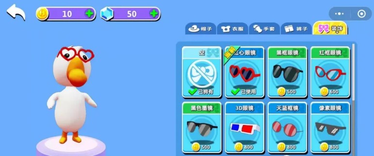 微信肥鹅淘汰赛小游戏版