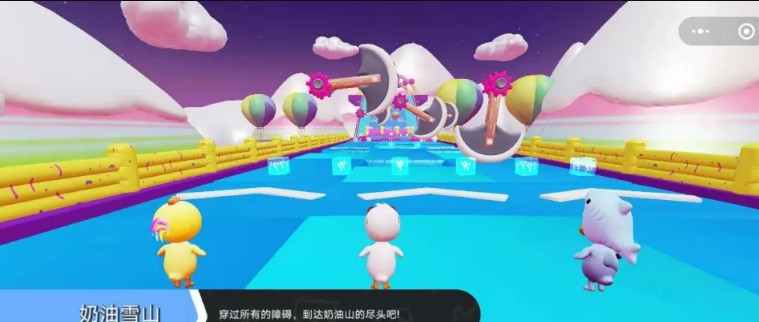 微信肥鹅淘汰赛小游戏版