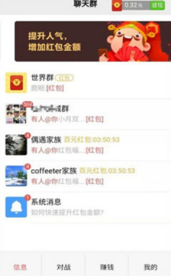 算术小游戏红包版游戏版