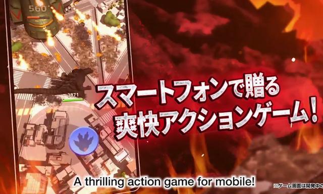 哥斯拉destruction汉化版最新版