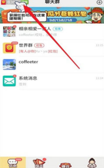 算术小游戏红包版游戏版