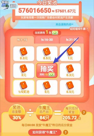 合成牛魔王