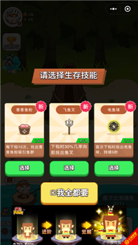 当岛主以后游戏安卓最新版