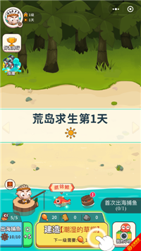 当岛主以后游戏安卓最新版