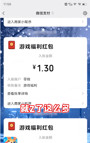 兔兔红包版最新版