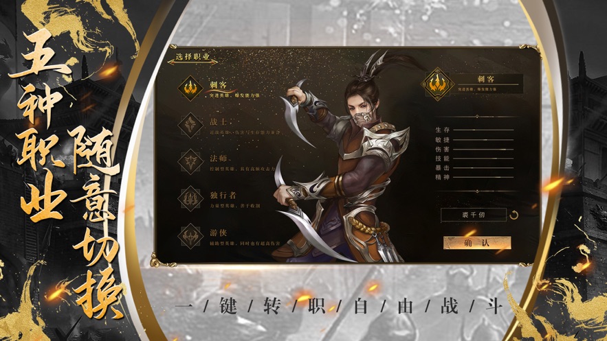 狂暴连斩单机版手游