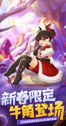 奇异射手游戏最新安卓版