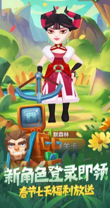 奇异射手游戏最新安卓版
