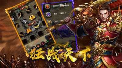 天弑迷失三职业传奇手游版