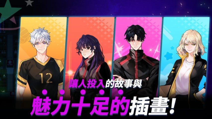 thespike排球游戏苹果版