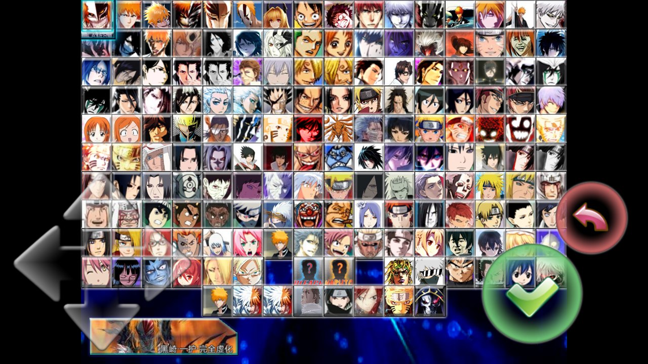 mugen死神vs火影全人物技能手机版最新版2021