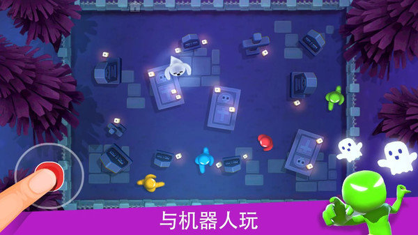 4人对决游戏最新版下载