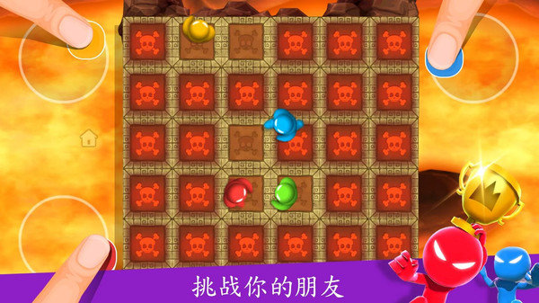 4人对决游戏最新版下载