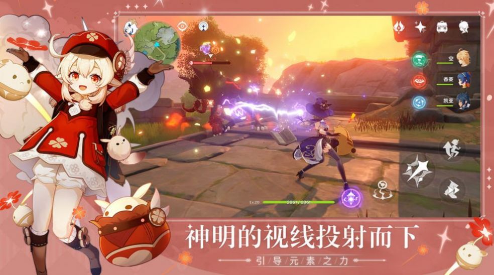 原神光追mod补丁最新版安装教程