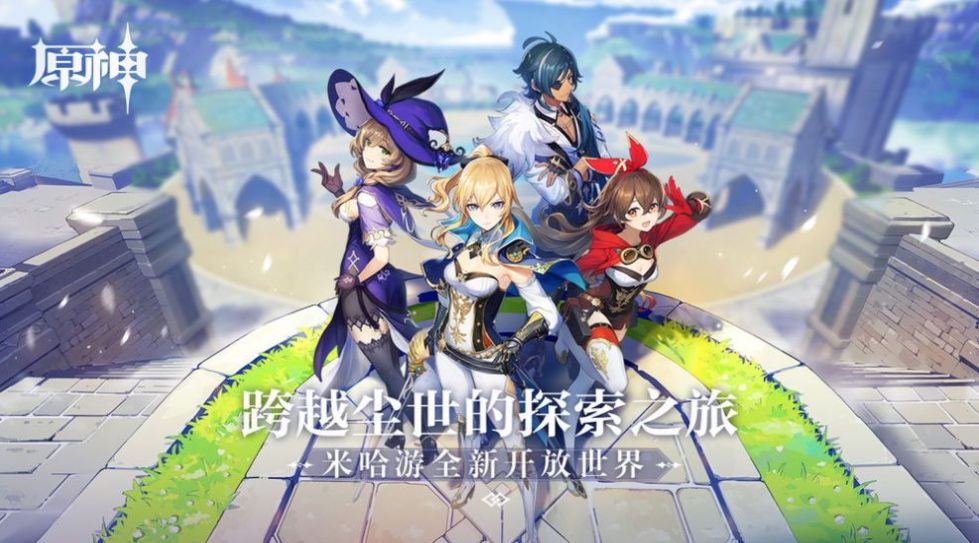 原神光追mod补丁最新版安装教程