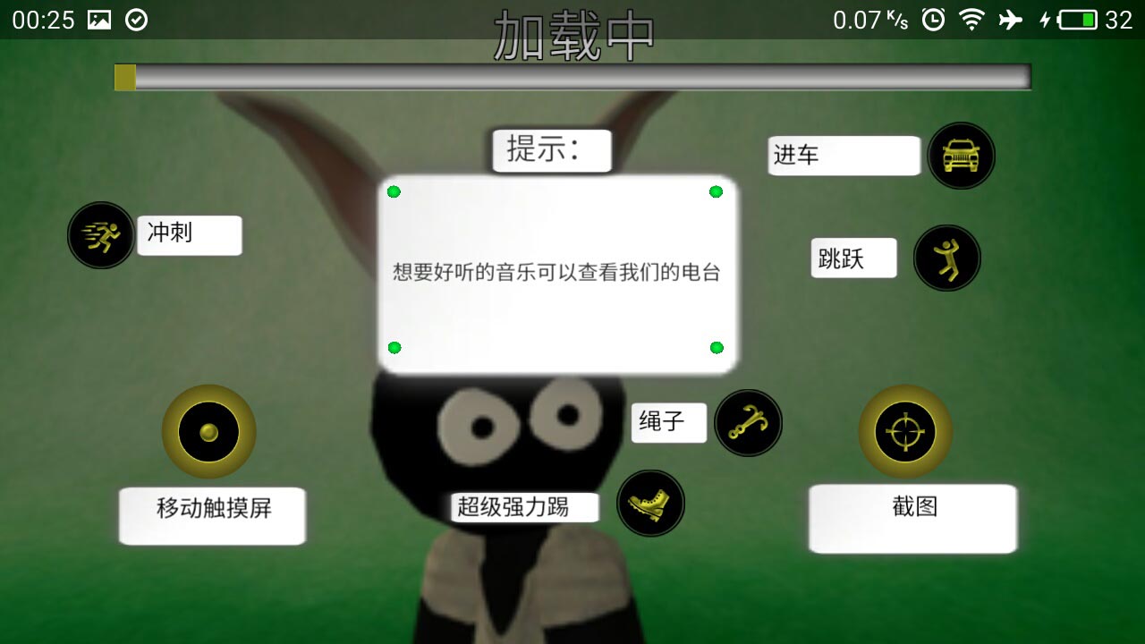 火柴蜘蛛侠英雄2(内置功能菜单)最新中文版