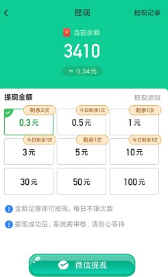 红包群app红包版