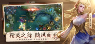 王者荣耀游戏s24赛季最新版下载
