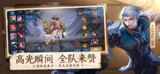 王者荣耀游戏s24赛季最新版下载