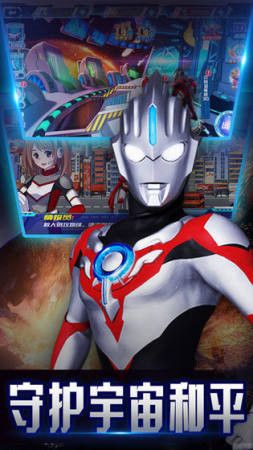 奥特曼5v5格斗手游不能联网版