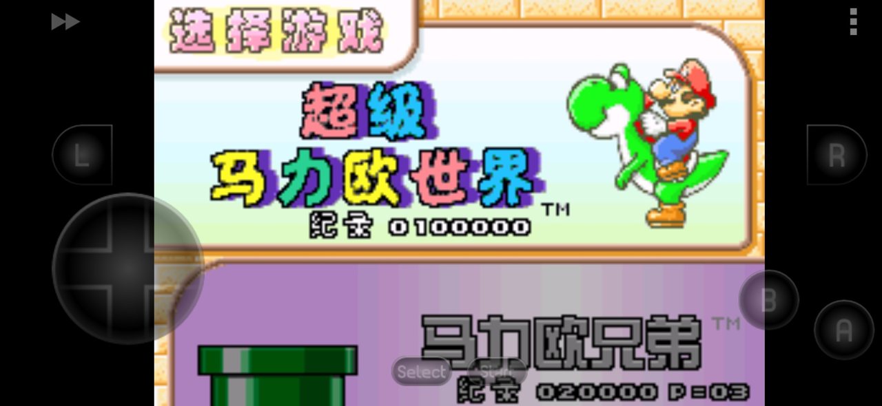 超级马里奥世界gba金手指重制版中文版