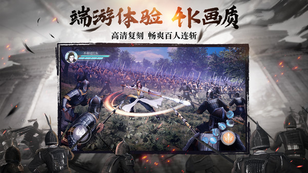 绿色征途世外桃源手游安卓版