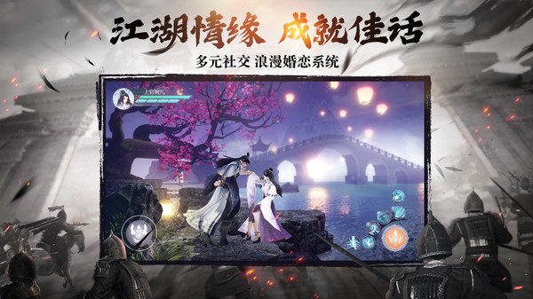 绿色征途世外桃源手游安卓版