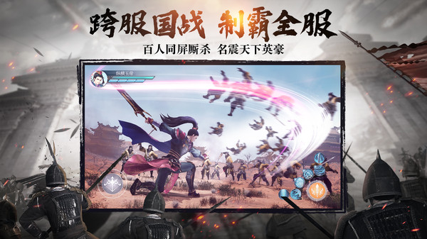 绿色征途世外桃源手游安卓版
