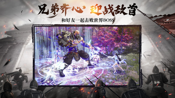 绿色征途世外桃源手游安卓版