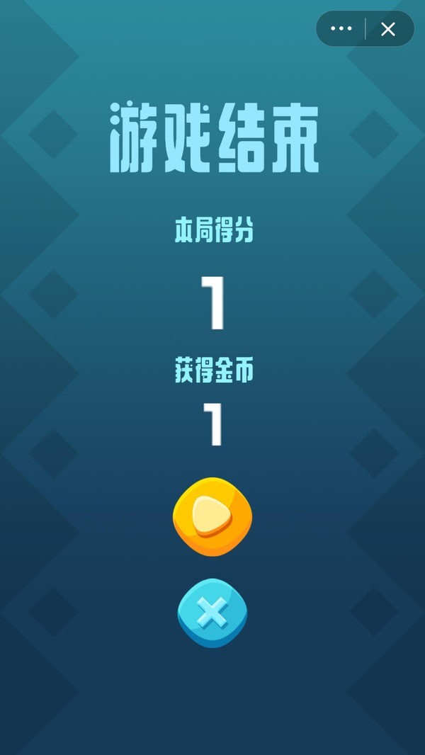 英雄快刀小游戏版
