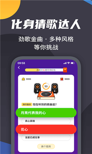 王者来答题app领皮肤最新游戏